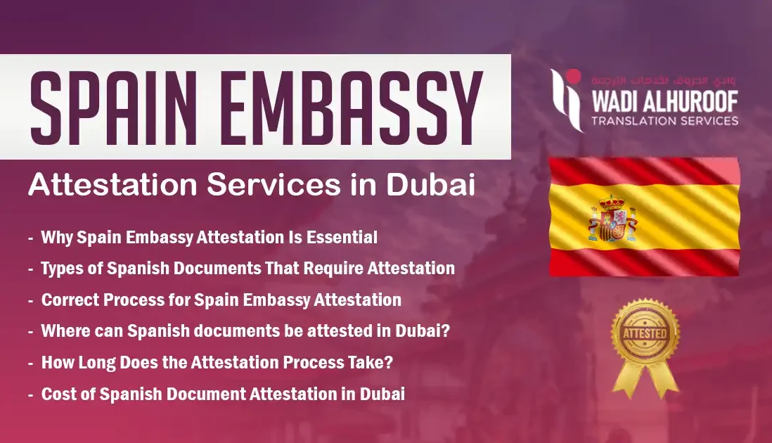 spain-embassy-attestation-services-in-dubai-document-attestation-service-in-dubai