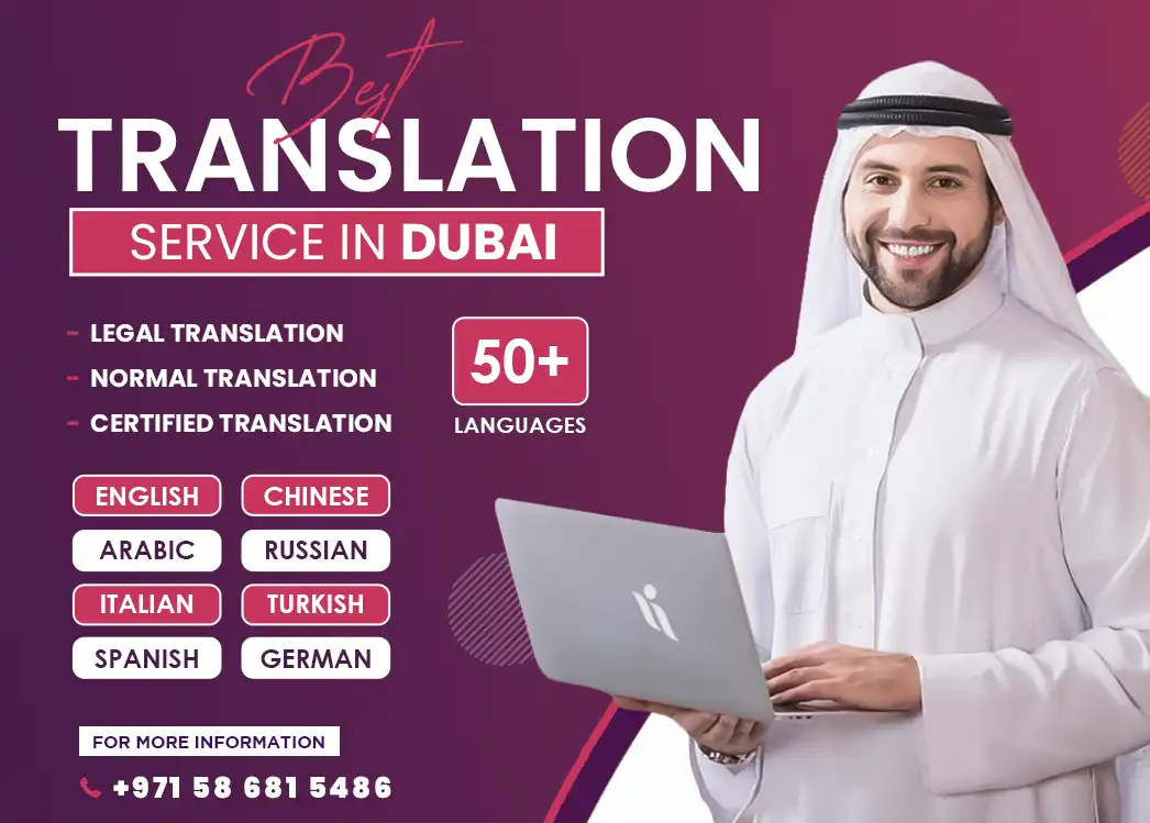 SLIDER-FOR-PHONE-WADI-ALHUROOF-TRANSLATION-SERVICES-IN-DUBAI