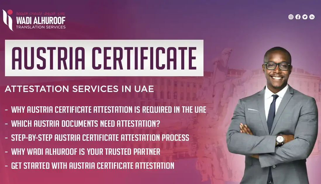 austria-certificate-attestation-services-in-dubai-wadi-alhuroof-translation-services