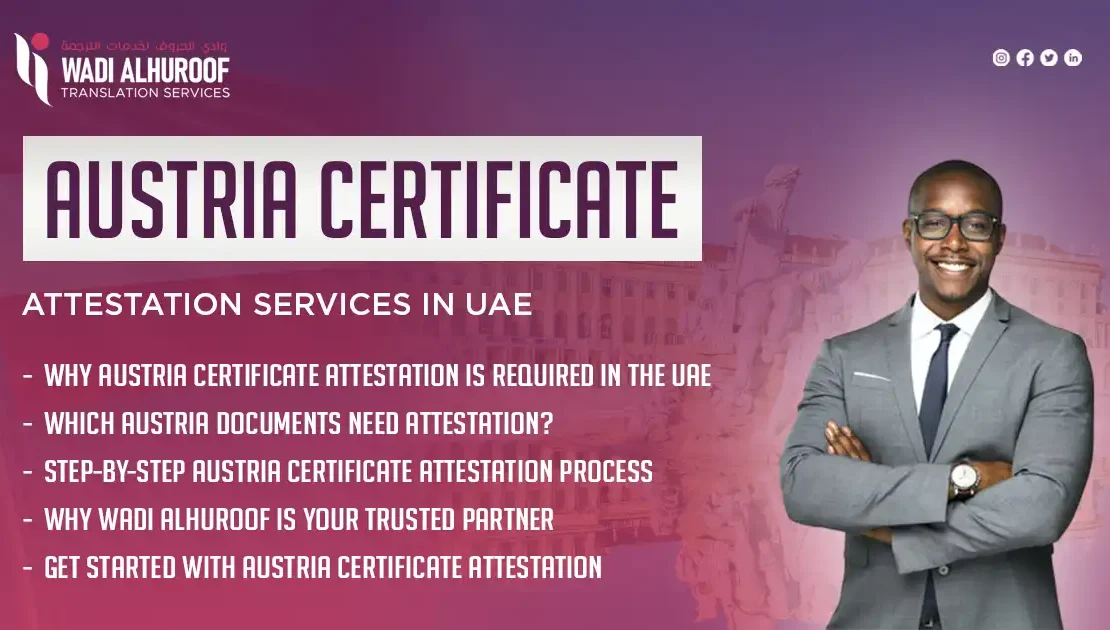 austria-certificate-attestation-services-in-dubai-wadi-alhuroof-translation-services