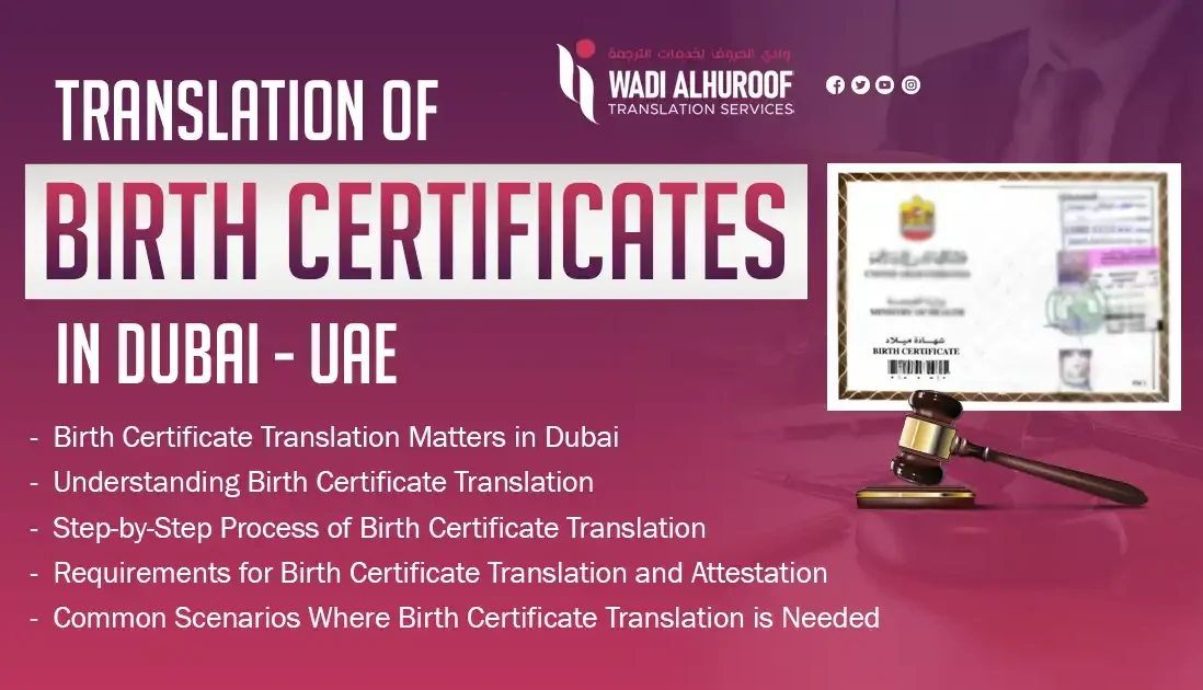 birth-certificate-translation-services-in-dubai-wadi-alhuroof-translation-attestation-services