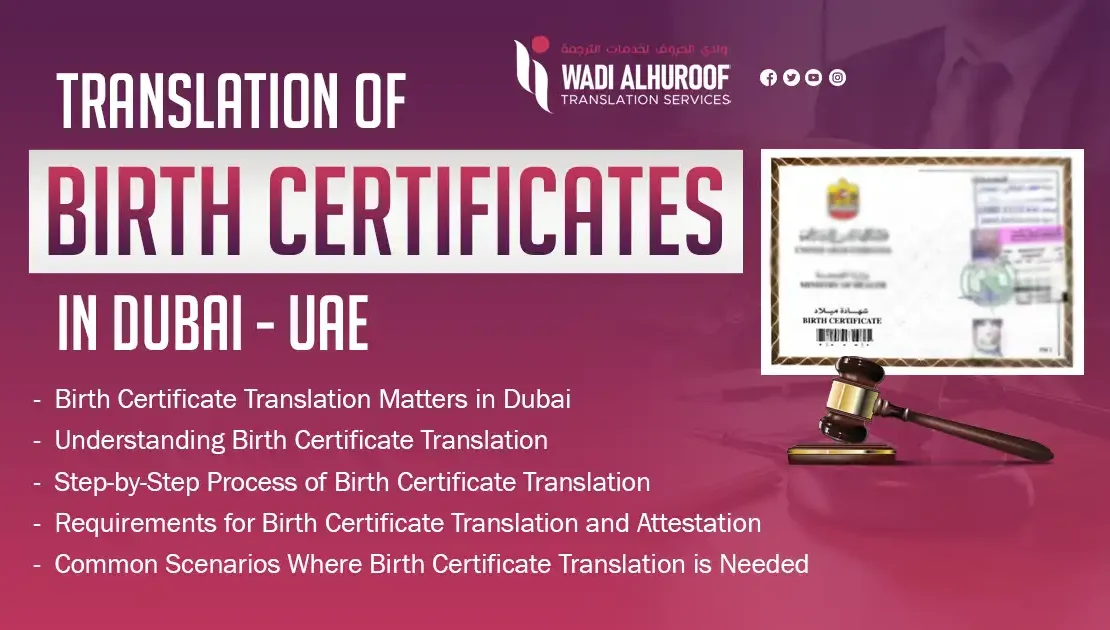 birth-certificate-translation-services-in-dubai-wadi-alhuroof-translation-attestation-services