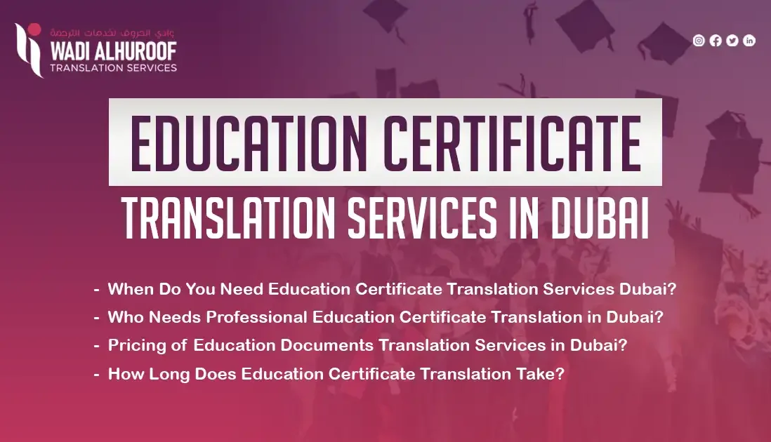 education-certificate-translation-services-in-dubai-wadi-alhuroof-translation-agency