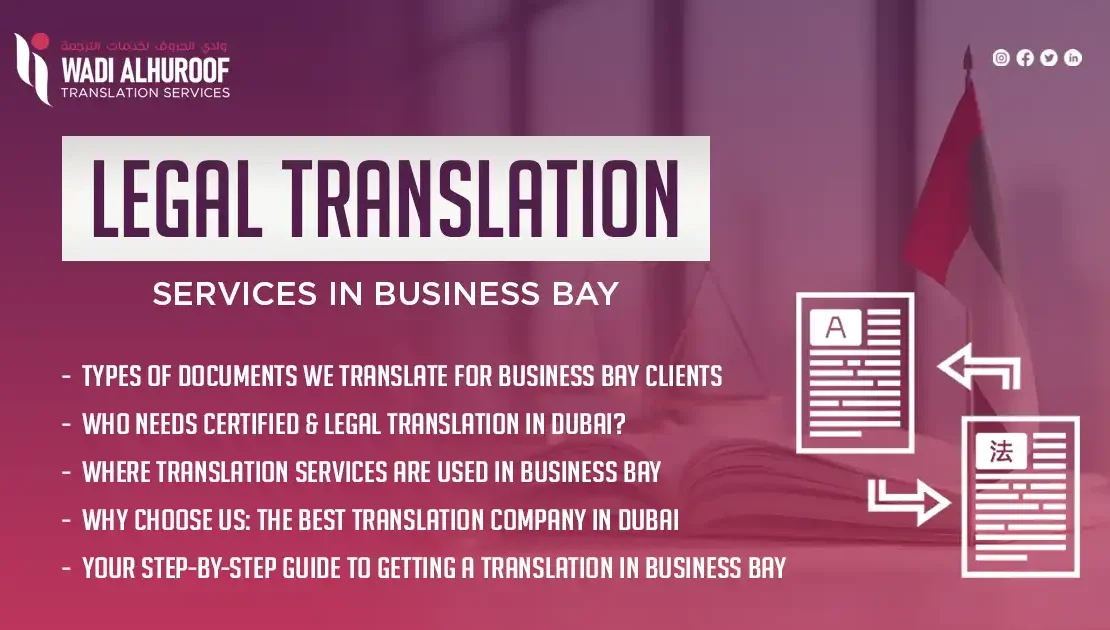 legal-translation-services-in-business-bay-wadi-alhuroof-translation-services