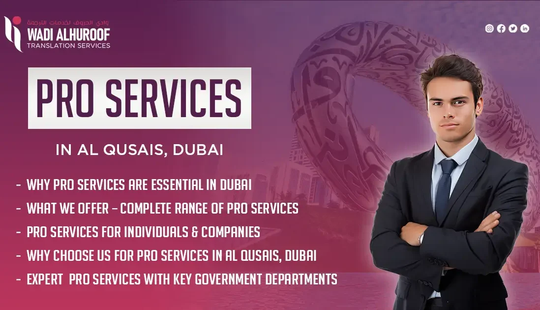 PRO-services-in-Al qusais-dubai-wadi-alhuroof-translation-services