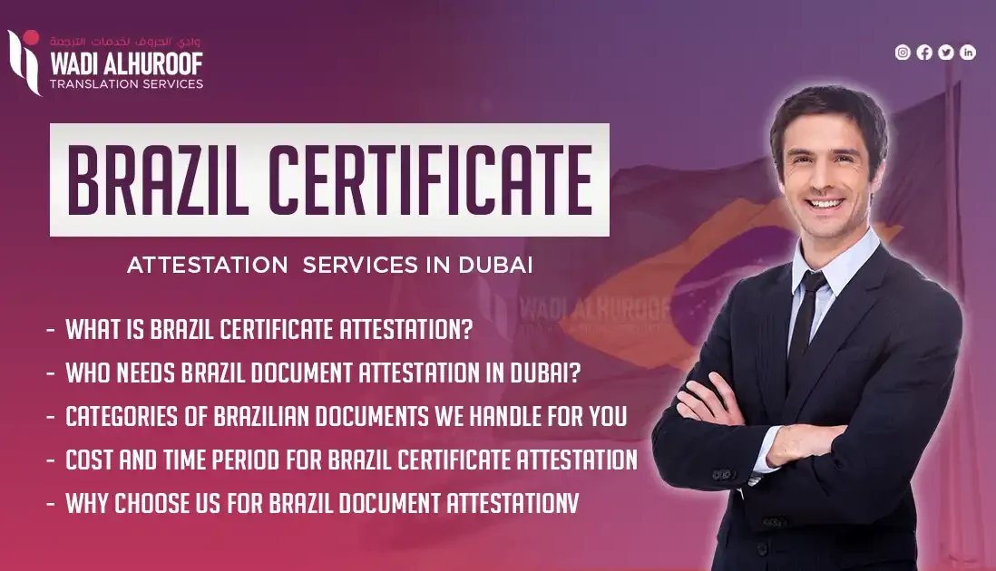 brazil-certificate-attestation-services-wadialhuroof-translation-services-dubai-uae