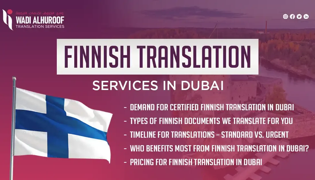 finnish-translation-services-in-dubai-wadi-alhuroof-translation-services