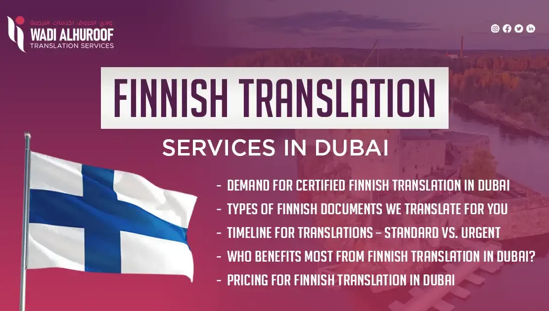 finnish-translation-services-in-dubai-wadi-alhuroof-translation-services