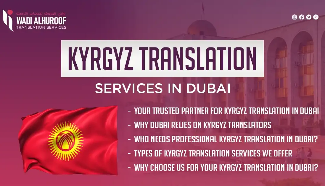 kyrgyz-translation-services-in-dubai-wadi-alhuroof-translation-services