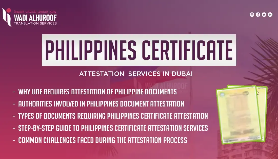 philippines-certificate-attestation-services-in-dubai-wadialhuroof-translation-services