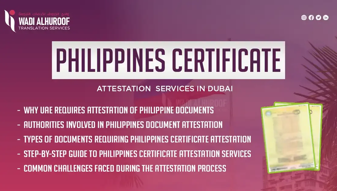 philippines-certificate-attestation-services-in-dubai-wadialhuroof-translation-services