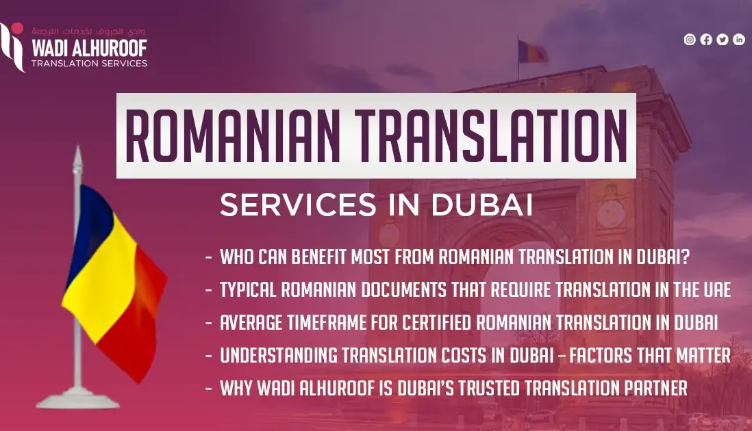 romanian-translation-services-in-dubai-wadi-alhuroof-translation-services