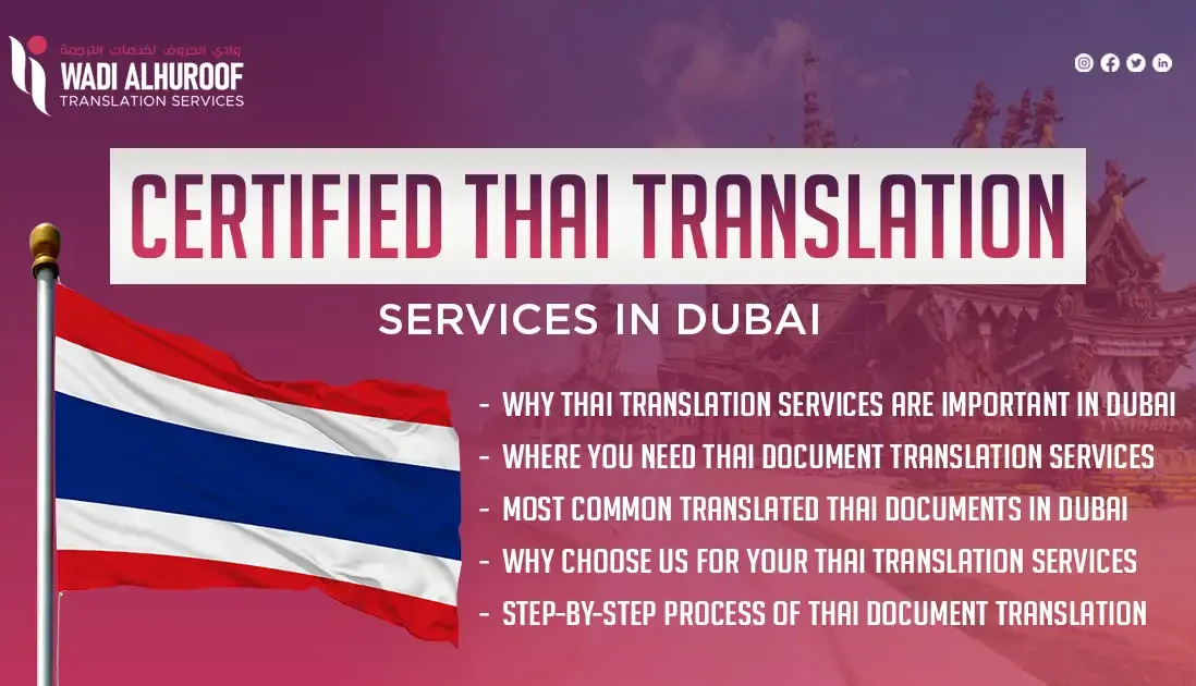 thai-translation-services-in-dubai-wadi-alhuroof-translation-services
