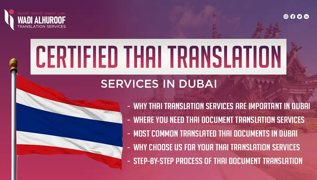 thai-translation-services-in-dubai-wadi-alhuroof-translation-services