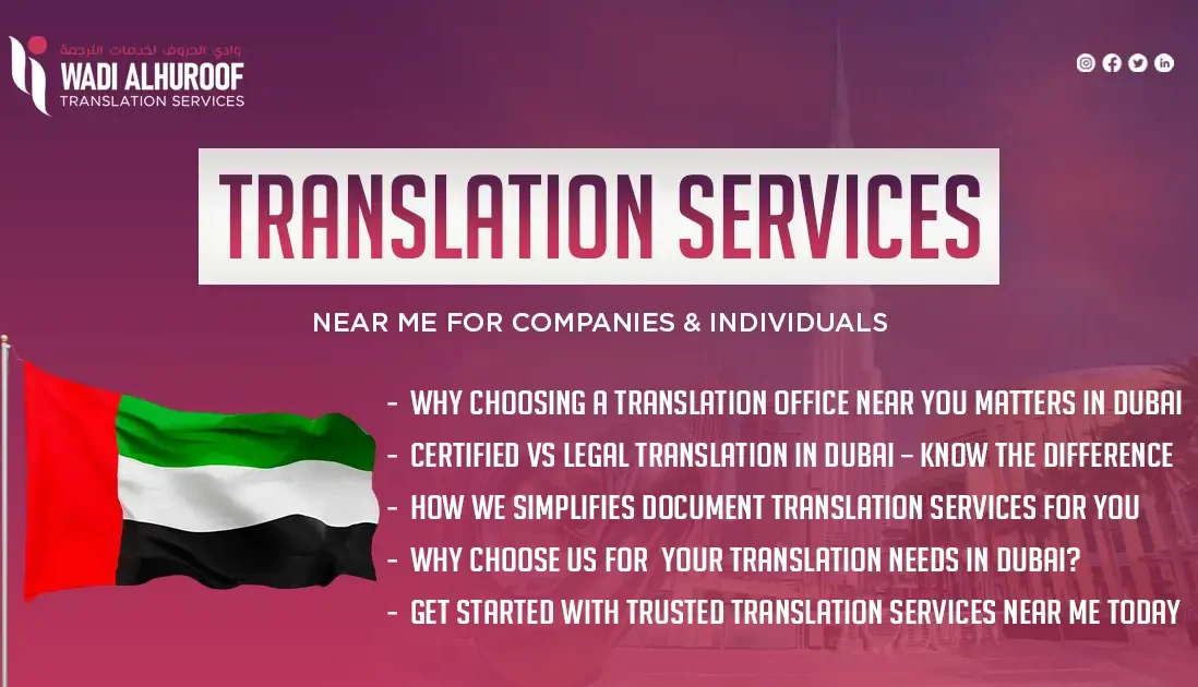 translation-services-near-me-wadi-alhuroof-translation-service