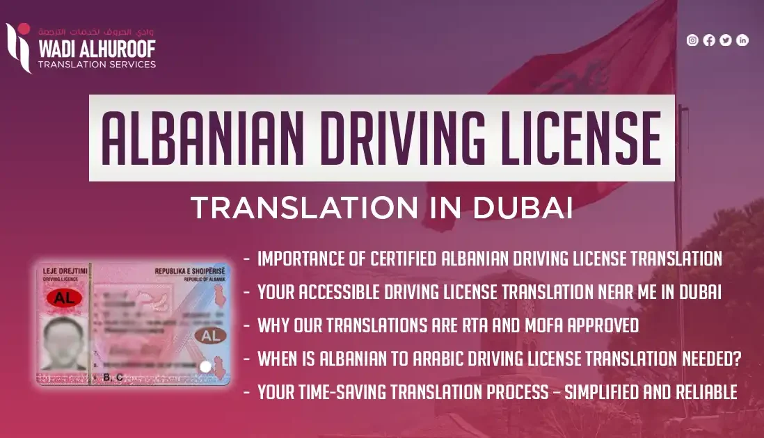 albanian-driving-license-translation-in-dubai-wadi-alhuroof-translation-services