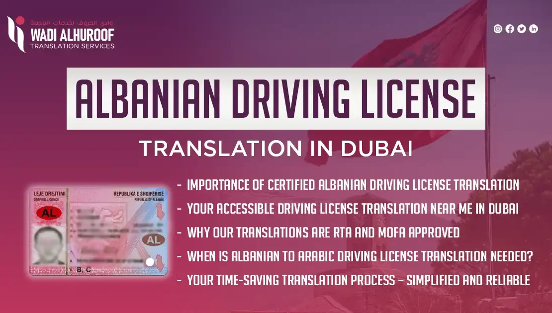 albanian-driving-license-translation-in-dubai-wadi-alhuroof-translation-services