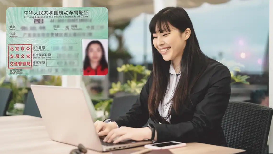 chinese-driving-license-translation-in-dubai-wadialhuroof-translation-agency