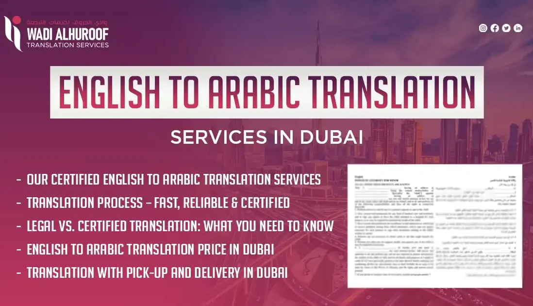 english-to-arabic-translation-services-in-dubai-wadi-alhuroof-translation-services