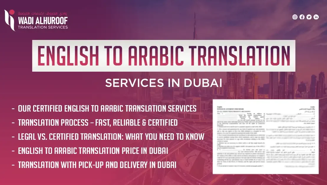 english-to-arabic-translation-services-in-dubai-wadi-alhuroof-translation-services