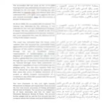 english-to-arabic-translation-services-wadialhuroof-translation-office