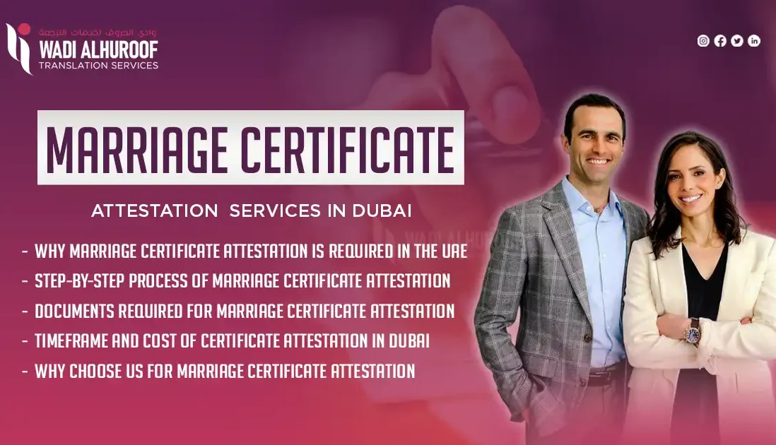 marriage-certificate-attestation-services-wadialhuroof-translation-services (1)