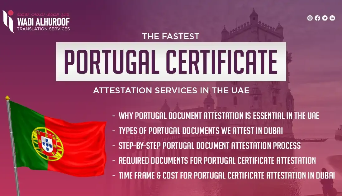 portugal-certificate-attestation-services-in-dubai-wadialhuroof-traslation-services-in-al-qusais-dubai-uae