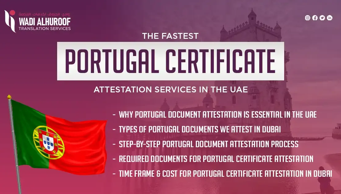 portugal-certificate-attestation-services-in-dubai-wadialhuroof-traslation-services-in-al-qusais-dubai-uae