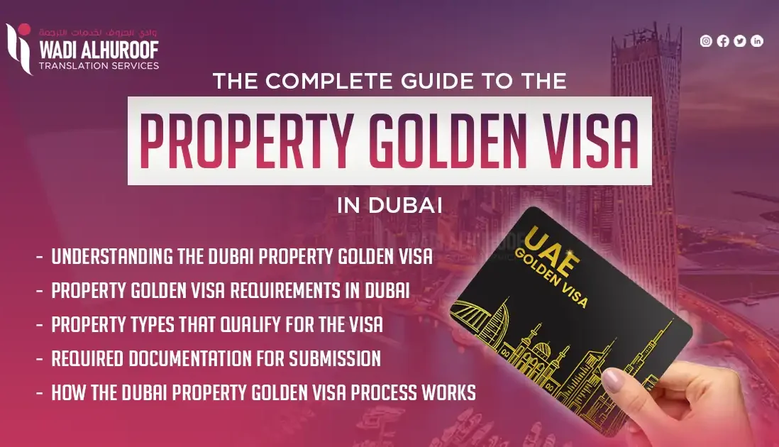 property-golden-visa-in-dubai-wadialhuroof-translation-services-in-al-qusais-dubai