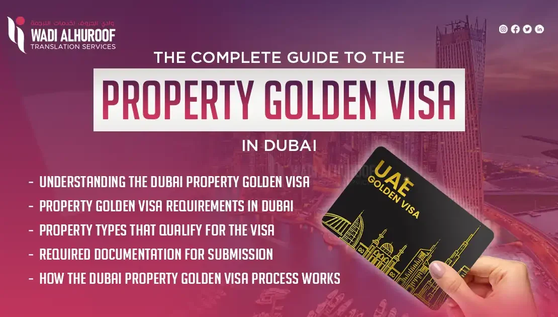 property-golden-visa-in-dubai-wadialhuroof-translation-services-in-al-qusais-dubai