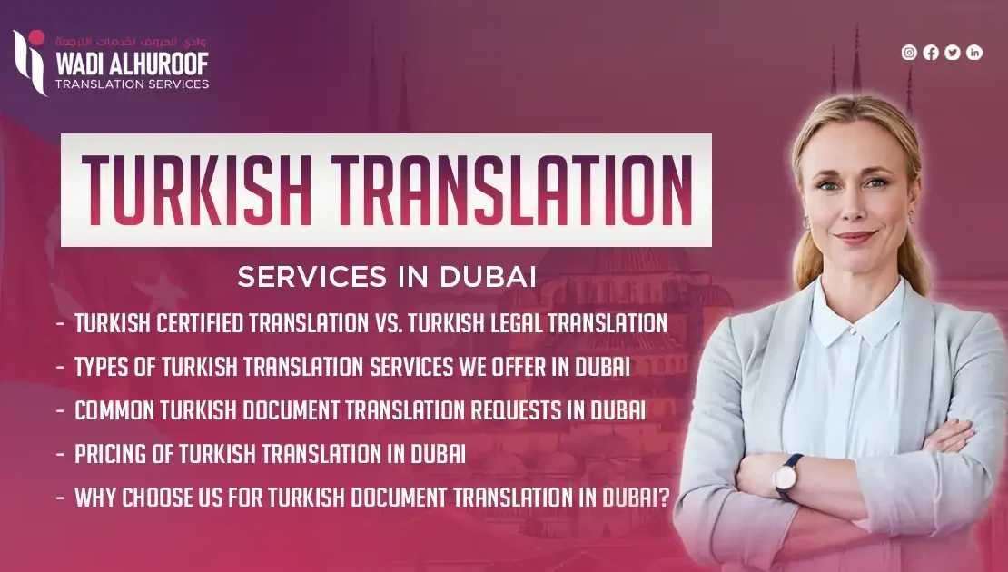 turkish-translation-services-in-dubai-wadialhuroof-translation-company