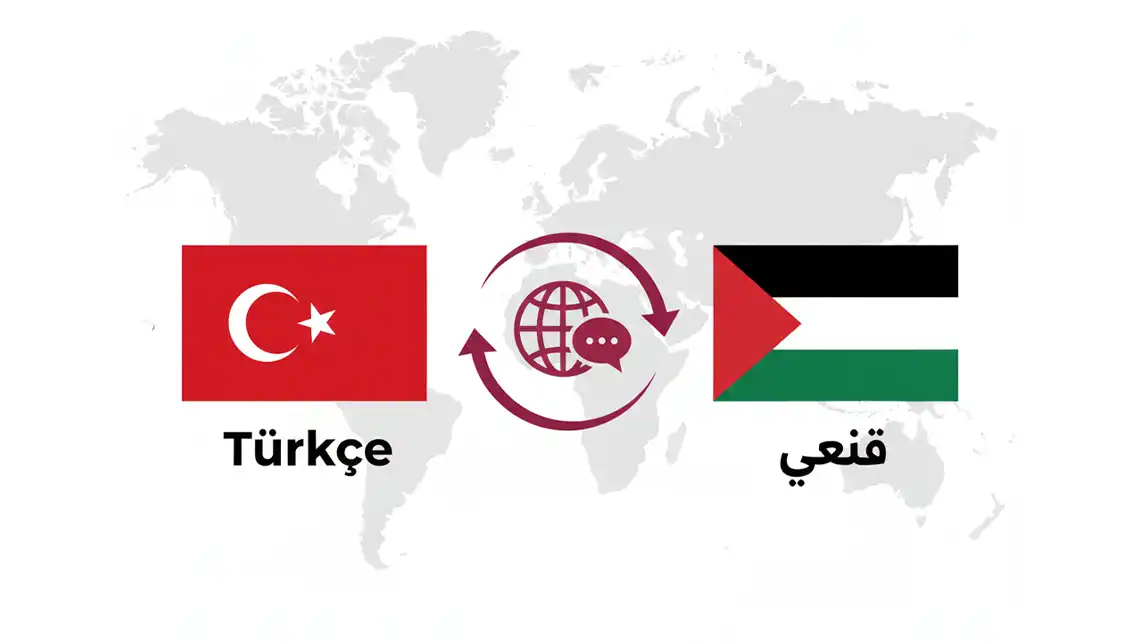 turkish-translation-services-in-dubai-wadialhuroof-translation-office
