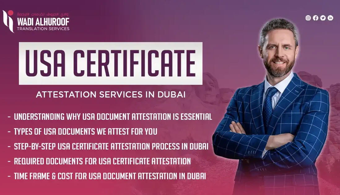 usa-certificate-attestation-services-in-dubai-wadialhuroof-translation-services-in-dubai