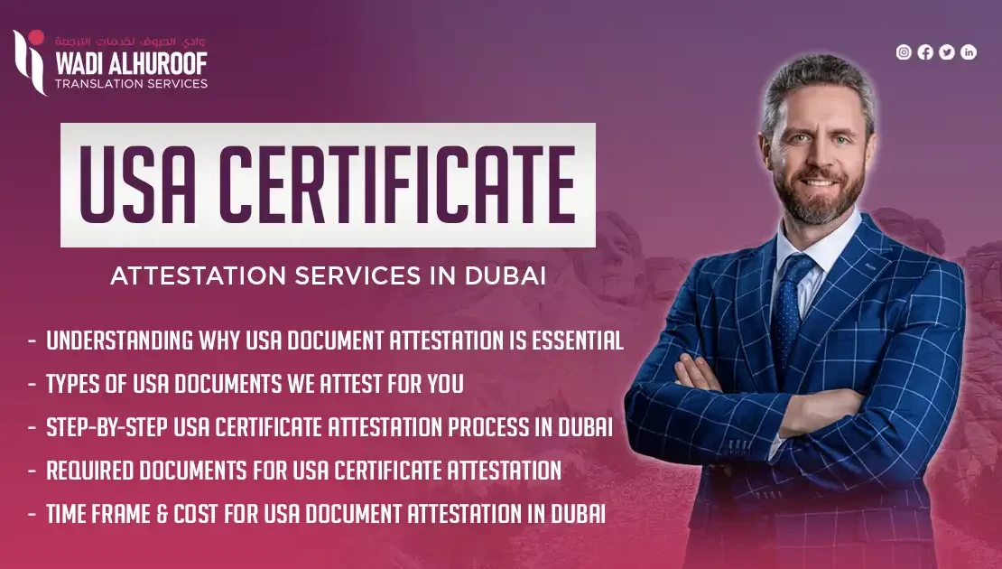 usa-certificate-attestation-services-in-dubai-wadialhuroof-translation-services-in-dubai