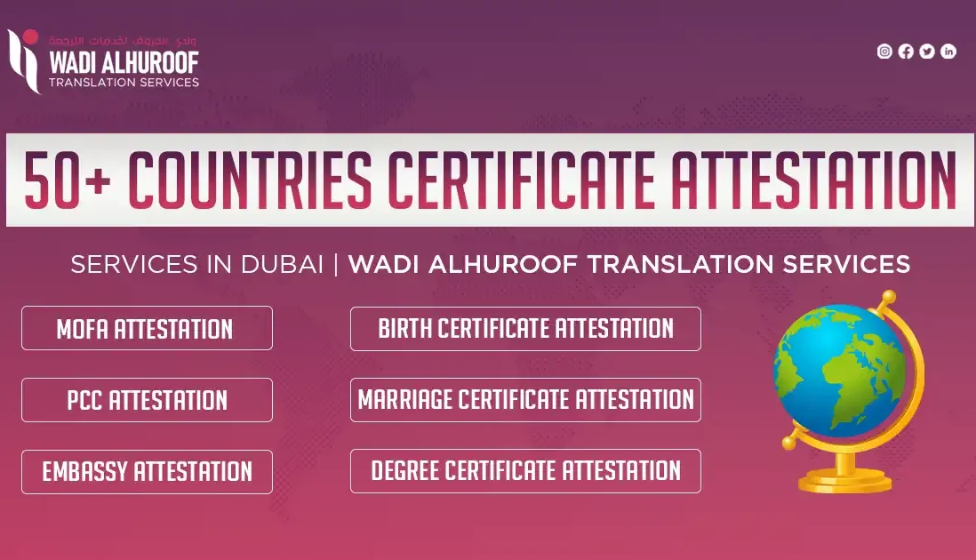 50+ Countries Certificate Attestation Services in Dubai | Wadi Alhuroof Translation Center