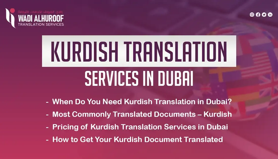 kurdish-translation-services-in-dubai-wadi-alhuroof-translation-services-in-dubai
