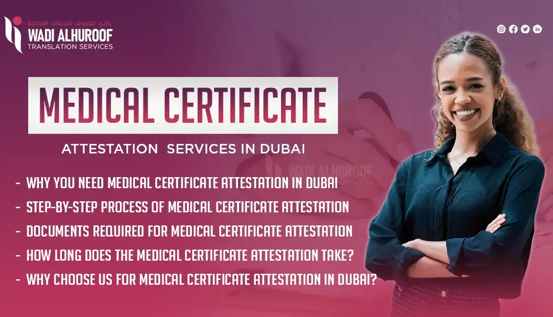 Medical Certificate Attestation Services in Dubai: Fast, Reliable & MOFA-Approved Solutions by Wadi Alhuroof