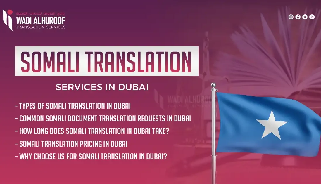 somali-translation-services-in-dubai-wadi-alhuroof-translation-services