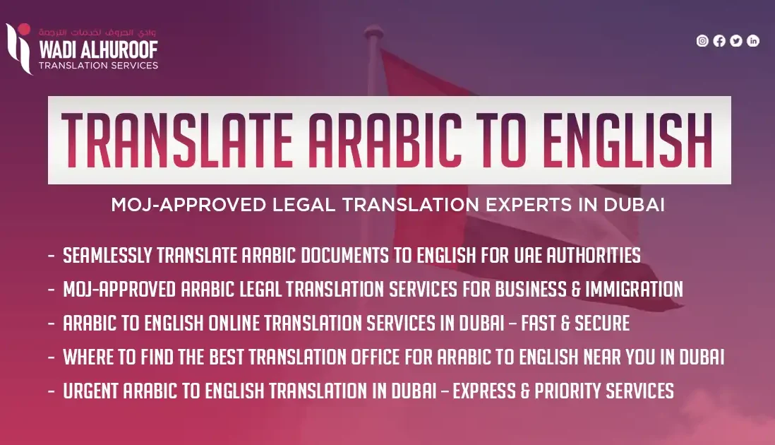 Translate Arabic to English – MOJ-Approved Legal Translation Experts in Dubai