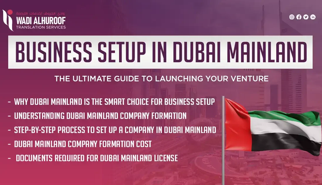 business-setup-in-mainland-dubai-wadi-alhuroof-translation-in-Dubai