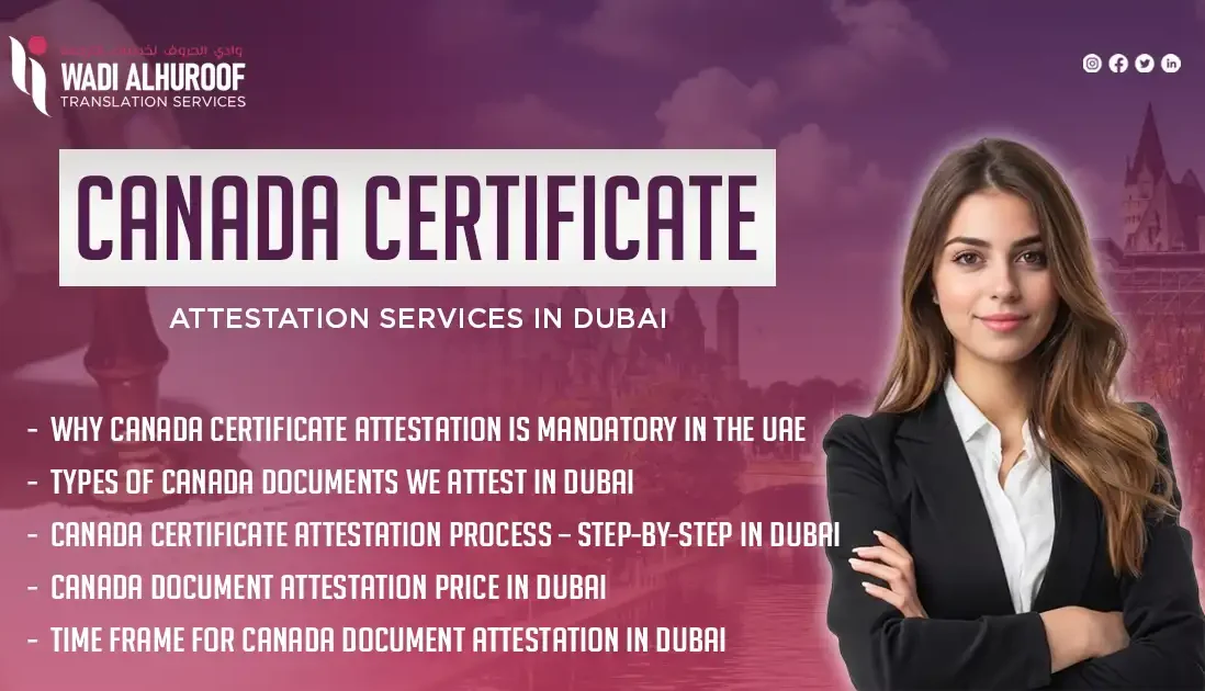 canada-certificate-attestation-dubai-wadialhuroof-translation-and-attestation-office
