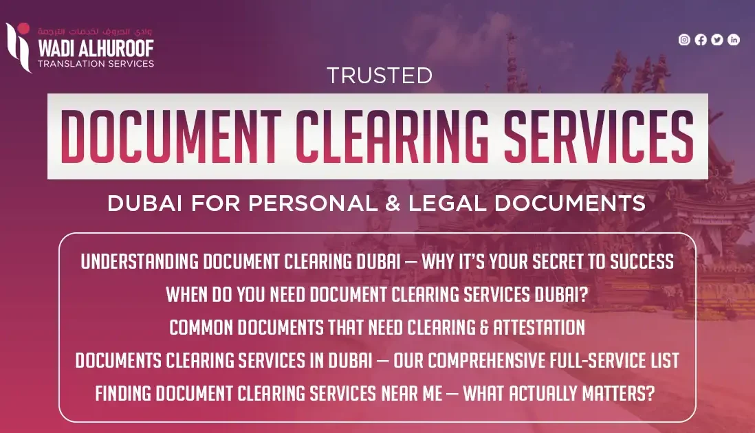 document-clearing-services-dubai-wadialhuroof-translation-dubai
