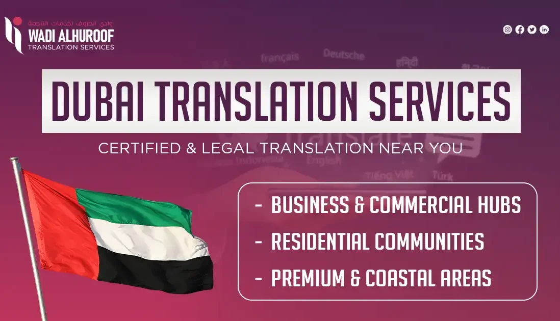 dubai-translation-services-wadialhuroof-translation-company