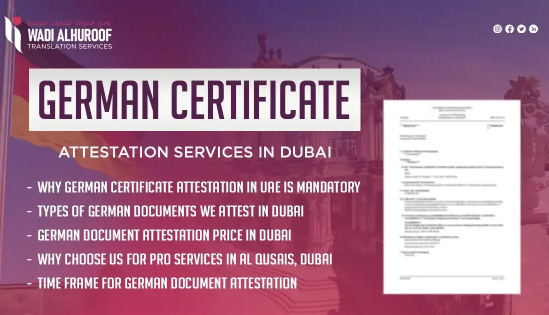 german-certificate-attestation-services-dubai-wadialhuroof-translation