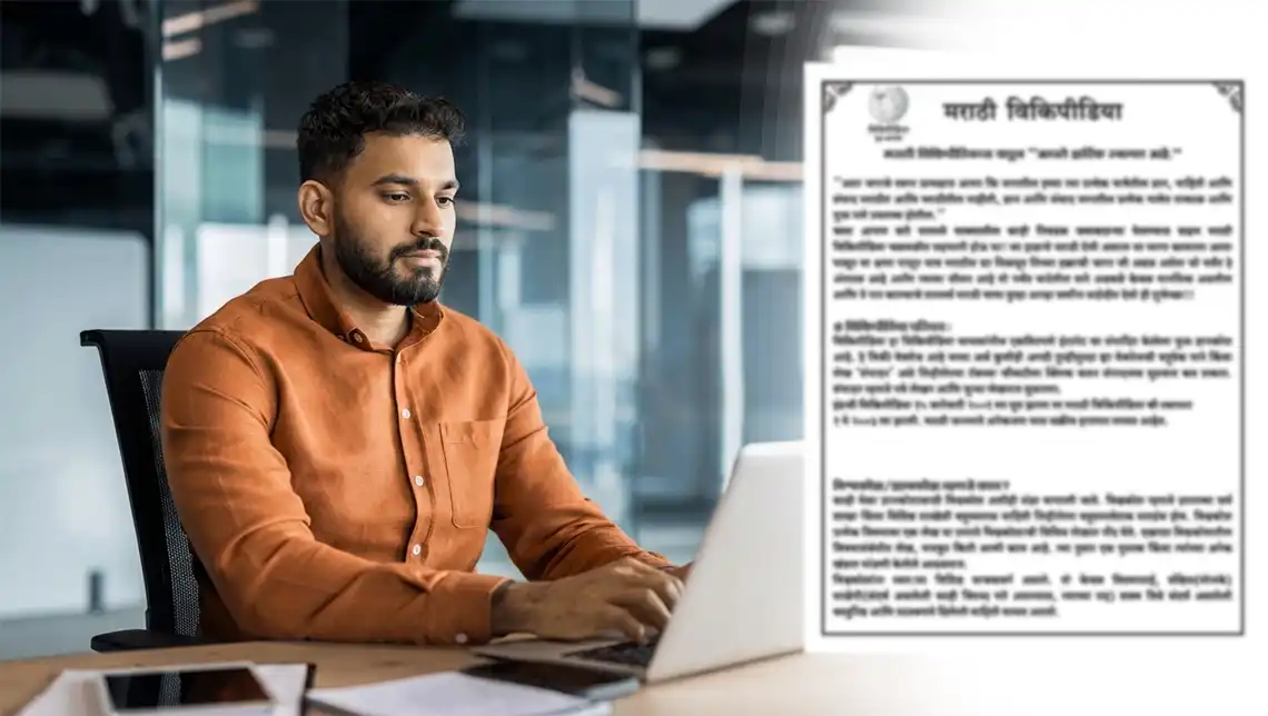 marathi-translation-services-in-dubai-wadialhuroof-translation-agency marathi-translation-services-in-dubai-wadialhuroof-translation-agency