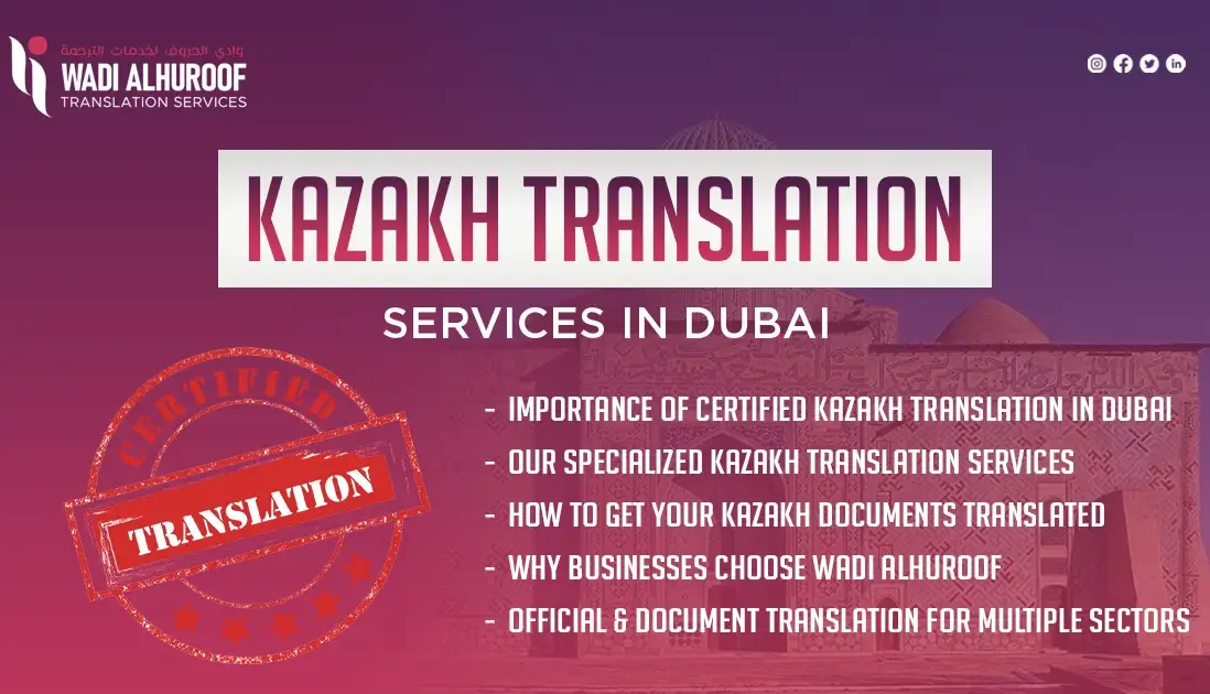 kazakh-translation-services-wadi-alhuroof-translation-company