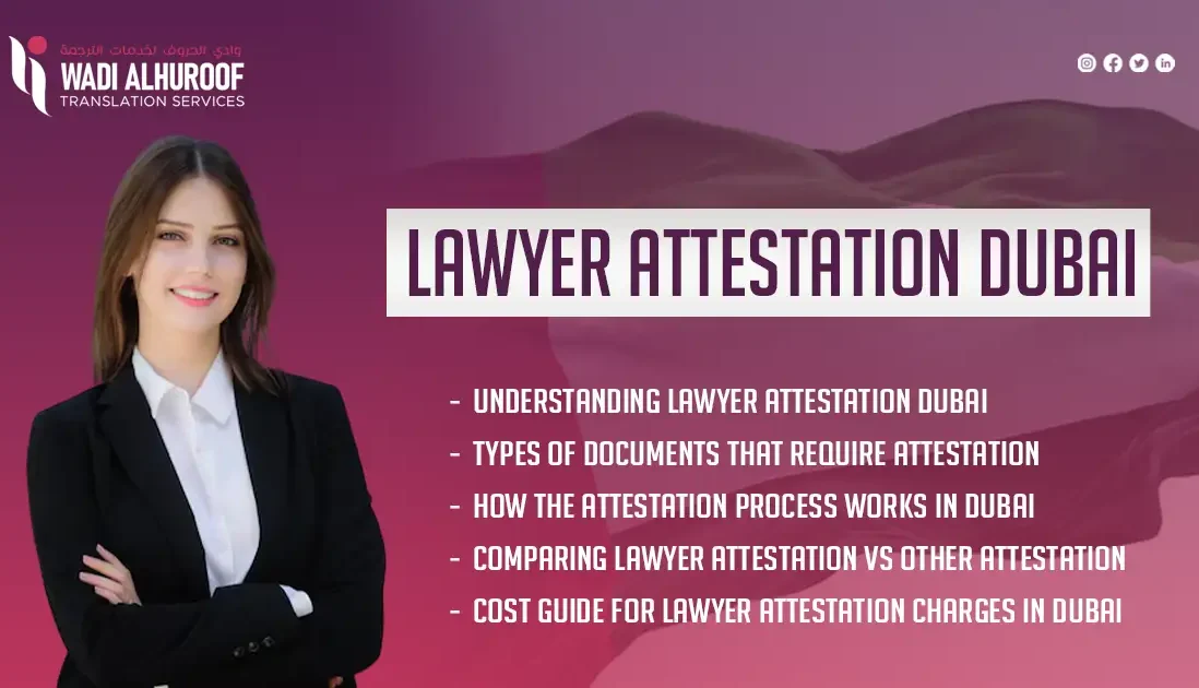 lawyer-attestation-dubai-wadialhuroof-translation-and-attestation-services