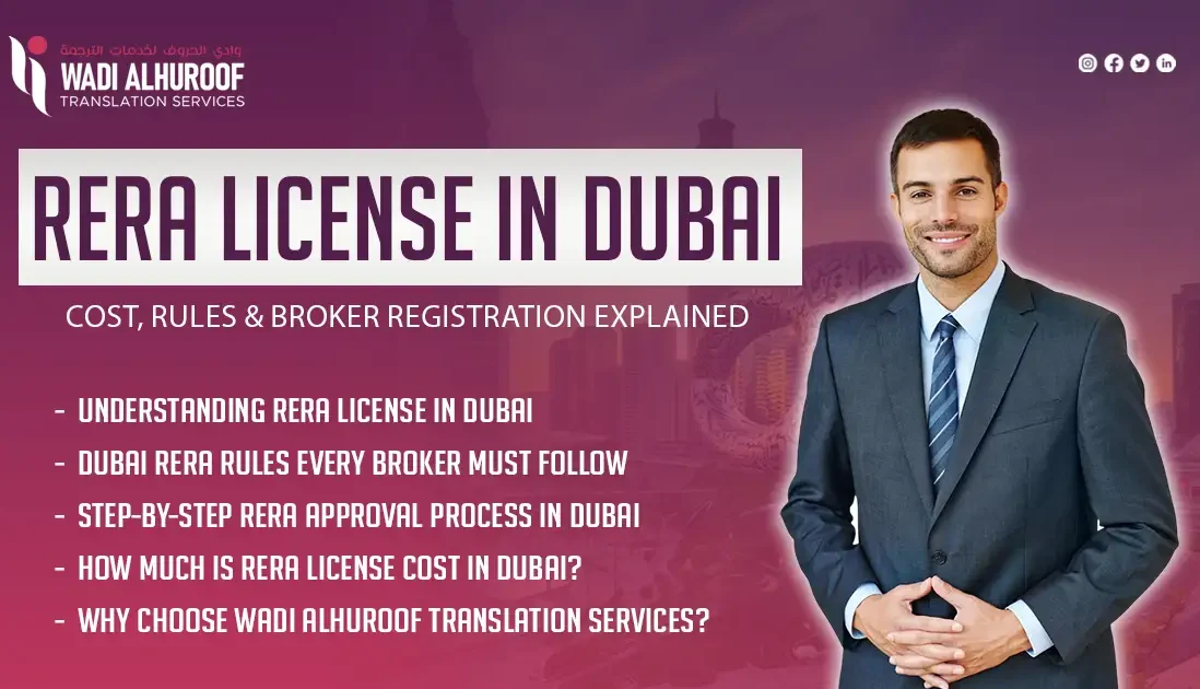 rera-approval-in-dubai-wadi-alhuroof-translation-services