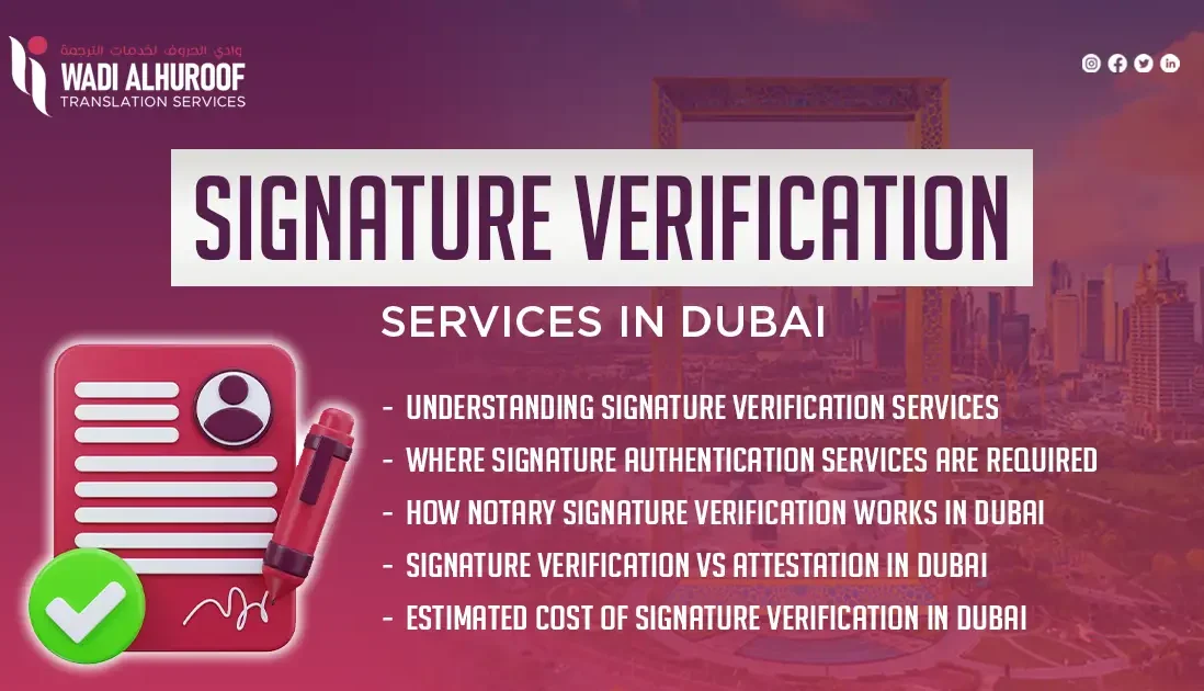 signature-verification-uae-translation-services