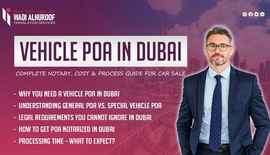 vehicle-poa-in-dubai-wadi-alhuroof-translation-services-uae
